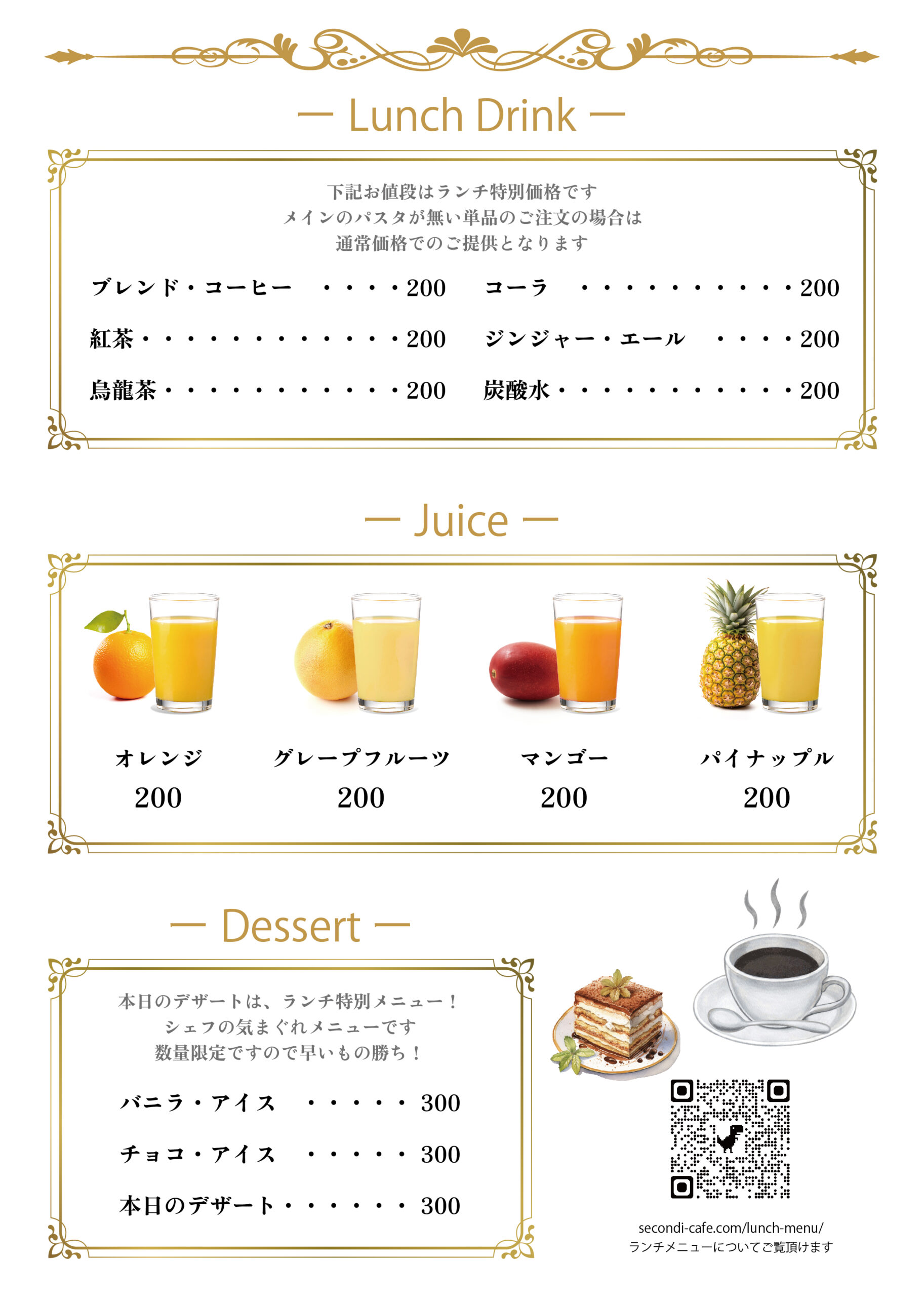 lunch-menu_02