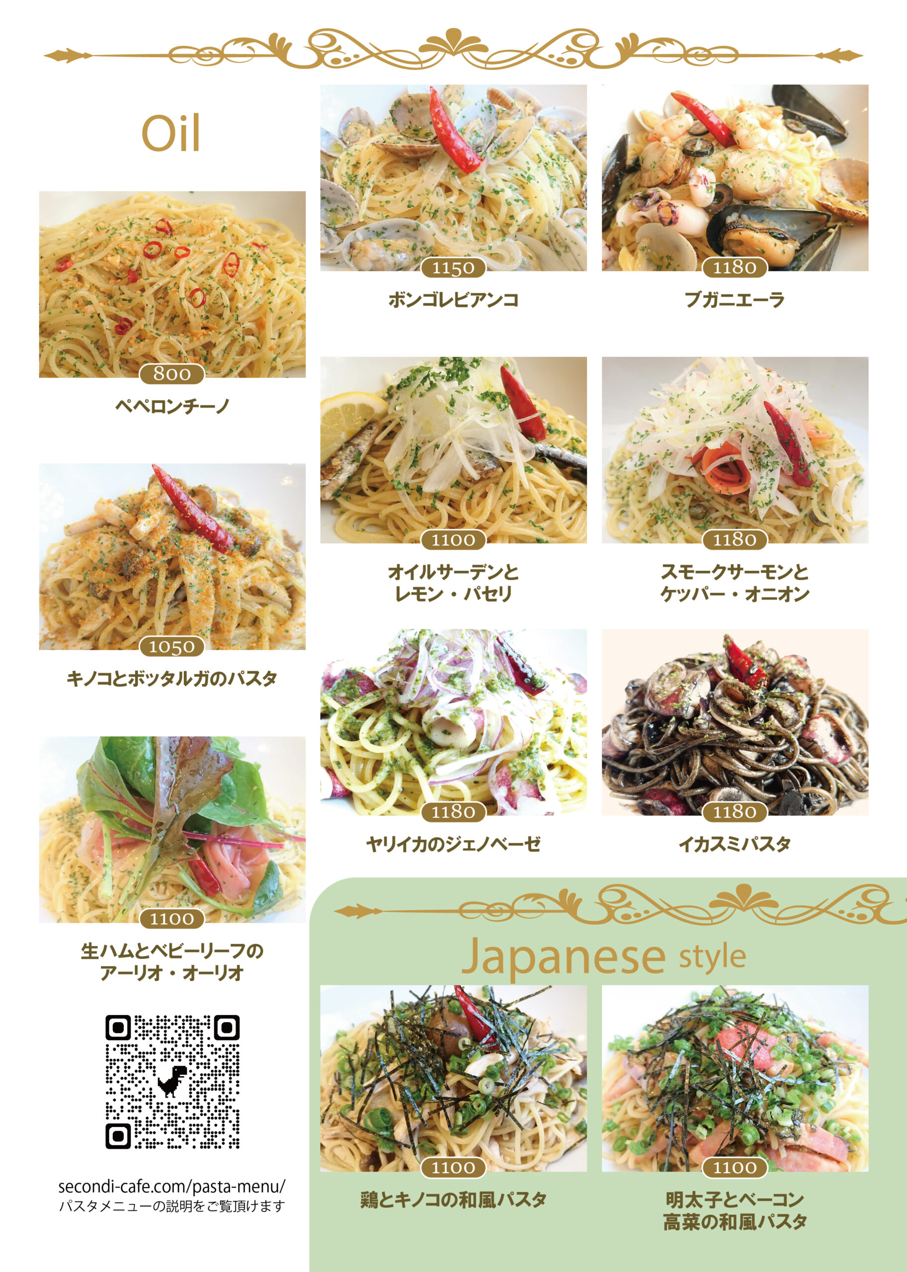 pasta-menu_02