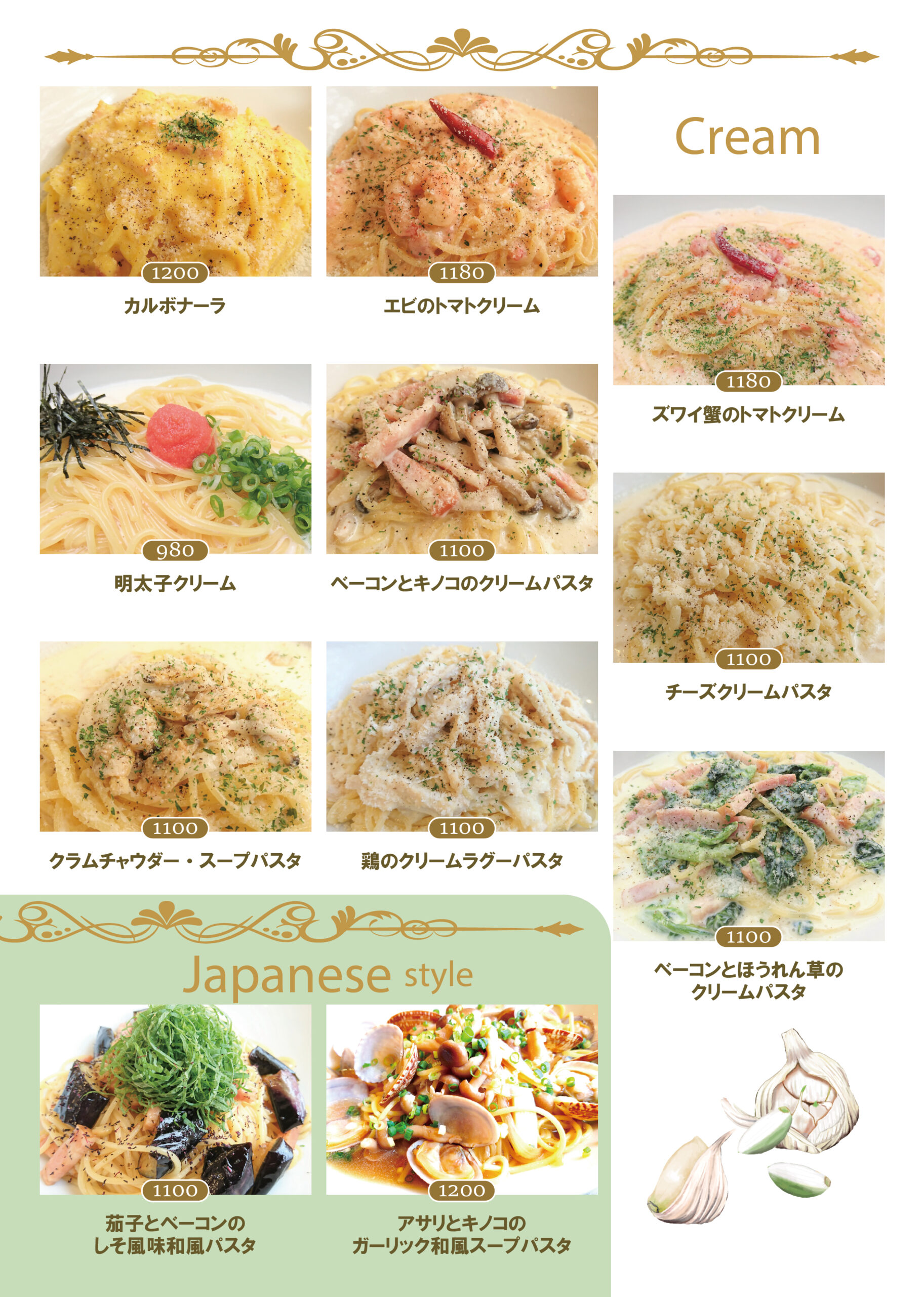 pasta-menu_03